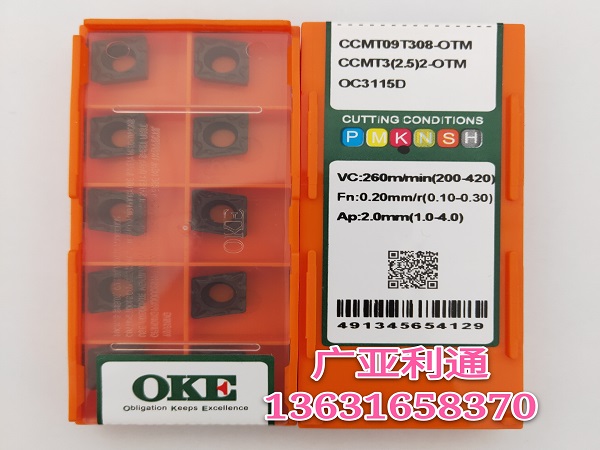 株洲歐科億OKE數(shù)控刀片CCMT09T308-OTM OC3115D