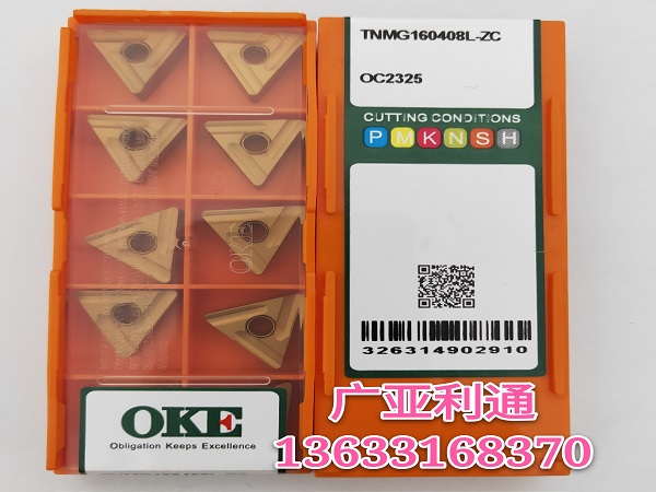 株洲歐科億OKE數(shù)控刀片TNMG160408L-ZC OC2325