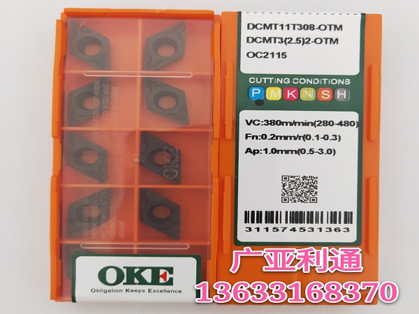 株洲歐科億OKE數(shù)控刀片DCMT11T308-OTM OC2115