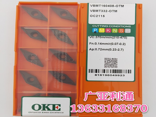 株洲歐科億OKE數(shù)控刀片VBMT160408-OTM OC2115