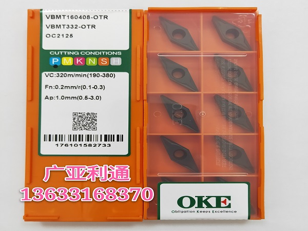 株洲歐科億OKE數(shù)控刀片VBMT160408-OTR OC2125