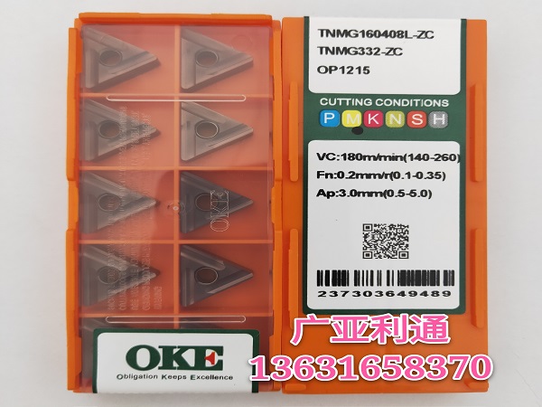 株洲歐科億OKE數(shù)控刀片TNMG160408L-ZC OP1215