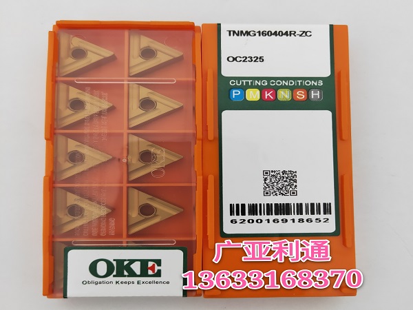 株洲歐科億OKE數(shù)控刀片TNMG160404R-ZC OC2325