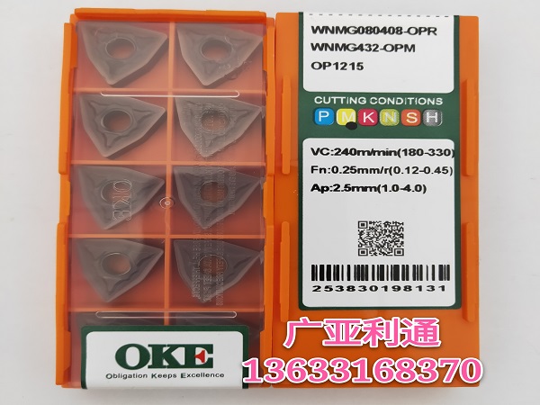 株洲歐科億OKE數(shù)控刀片WNMG080408-OPR OP1215