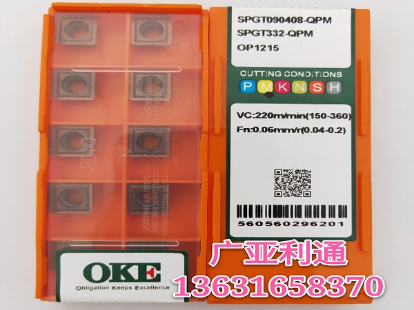 株洲歐科億OKE數(shù)控刀片SPGT090408-QPM OP1215