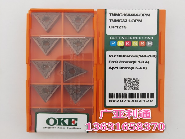 株洲歐科億OKE數(shù)控刀片TNMG160404-OPM OP1215